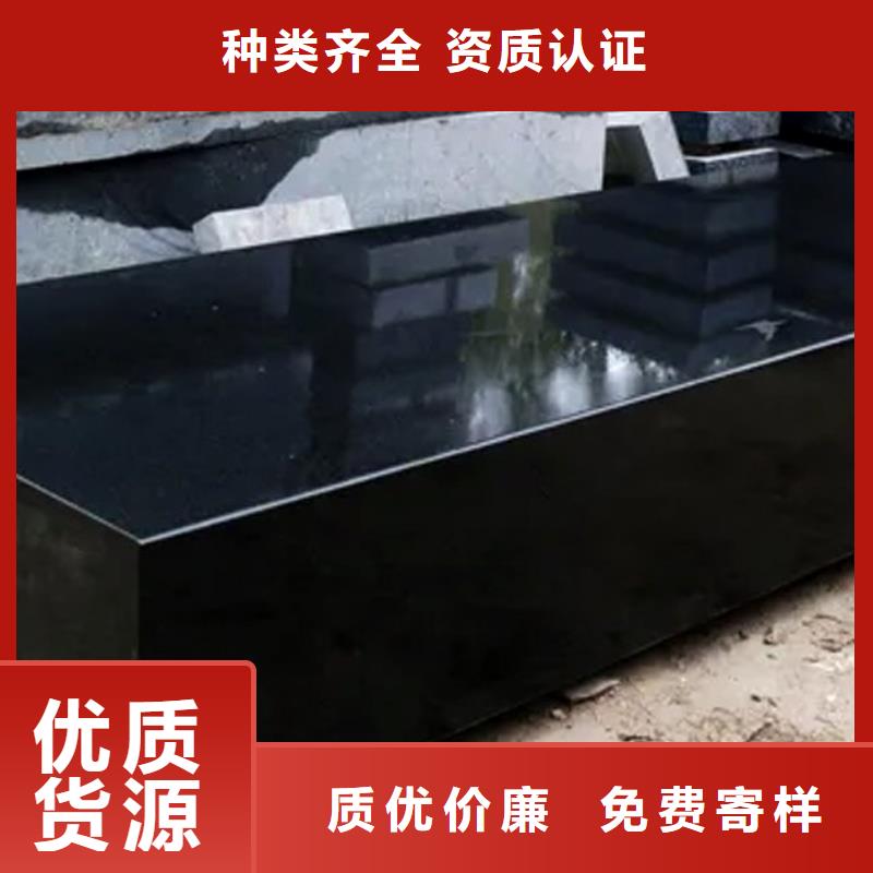 大理石00级平台-大理石00级平台放心之选