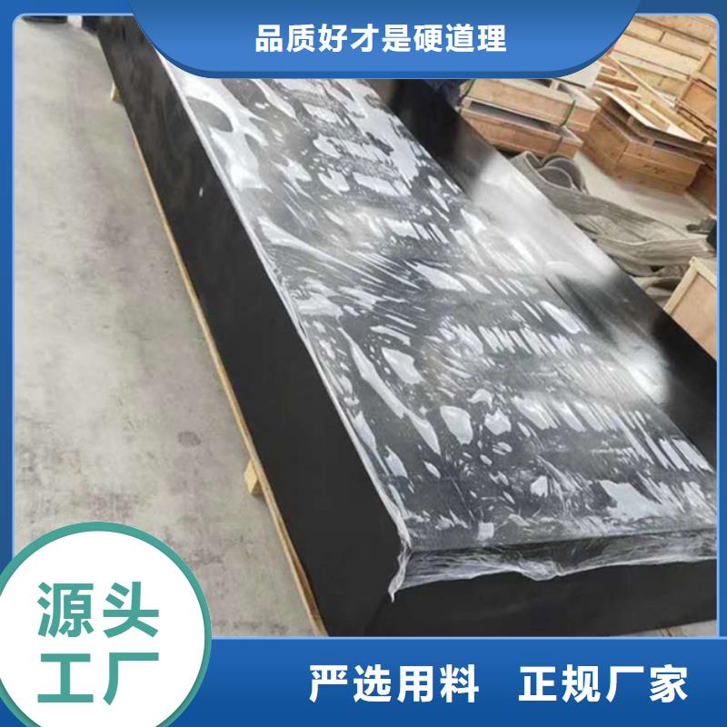 花岗岩精密检测平台生产基地