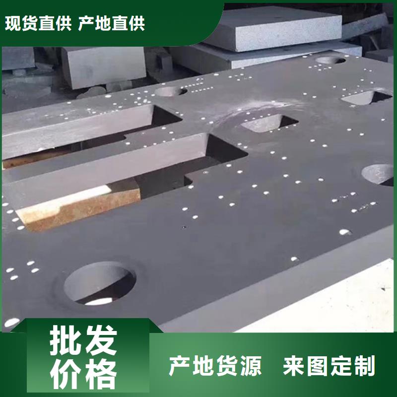 大理石檢驗平臺_焊接工裝平臺質保一年