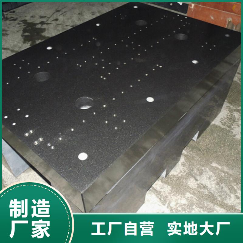 大理石检验工作台热销货源
