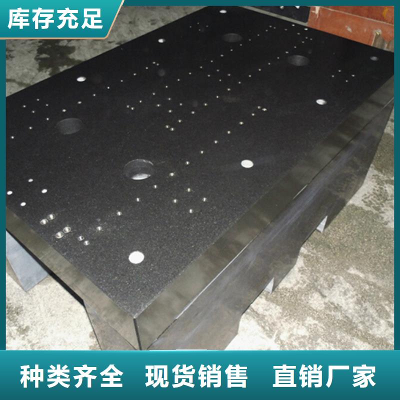 大理石试验平台-大理石试验平台服务优