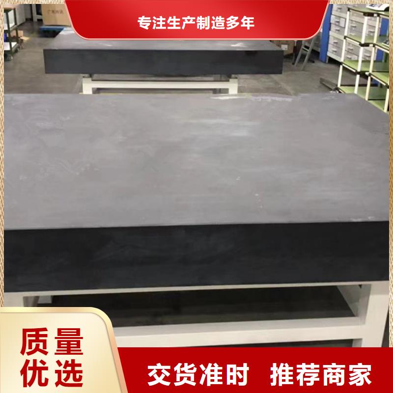 【大理石检验平台】,焊接平台合作共赢|克拉玛依|乌鲁木齐qy55.com