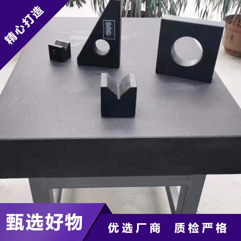 花岗石测量平台产地直销