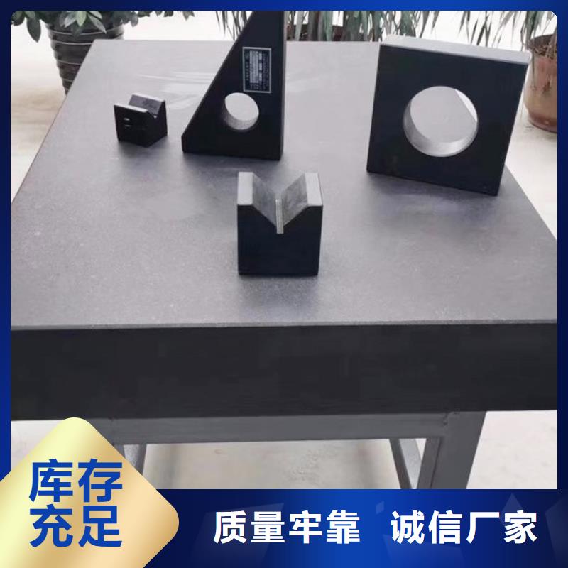 大理石精密工作台定制加工