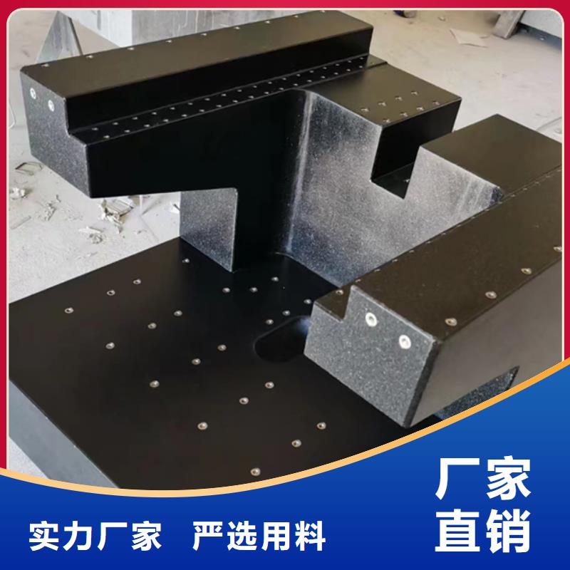 花岗岩精密检测平台生产基地