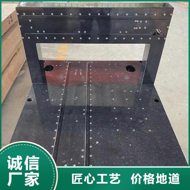 岩石平板-岩石平板发货快
