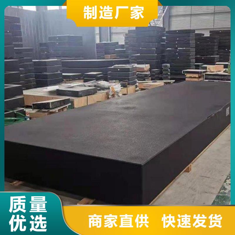 大理石检验平台_焊接工装平台质保一年