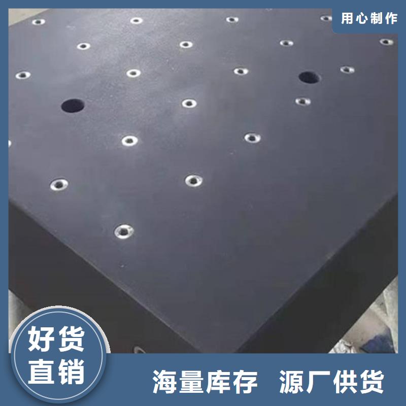 本地大理石机床工作台