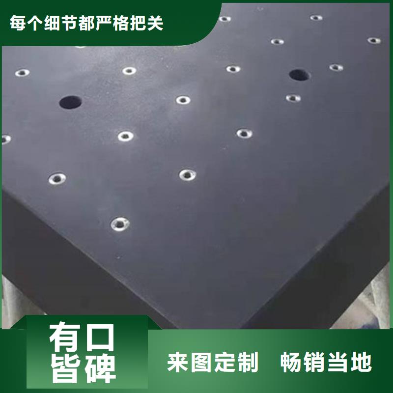 生产大理石底座平台_厂家/供应