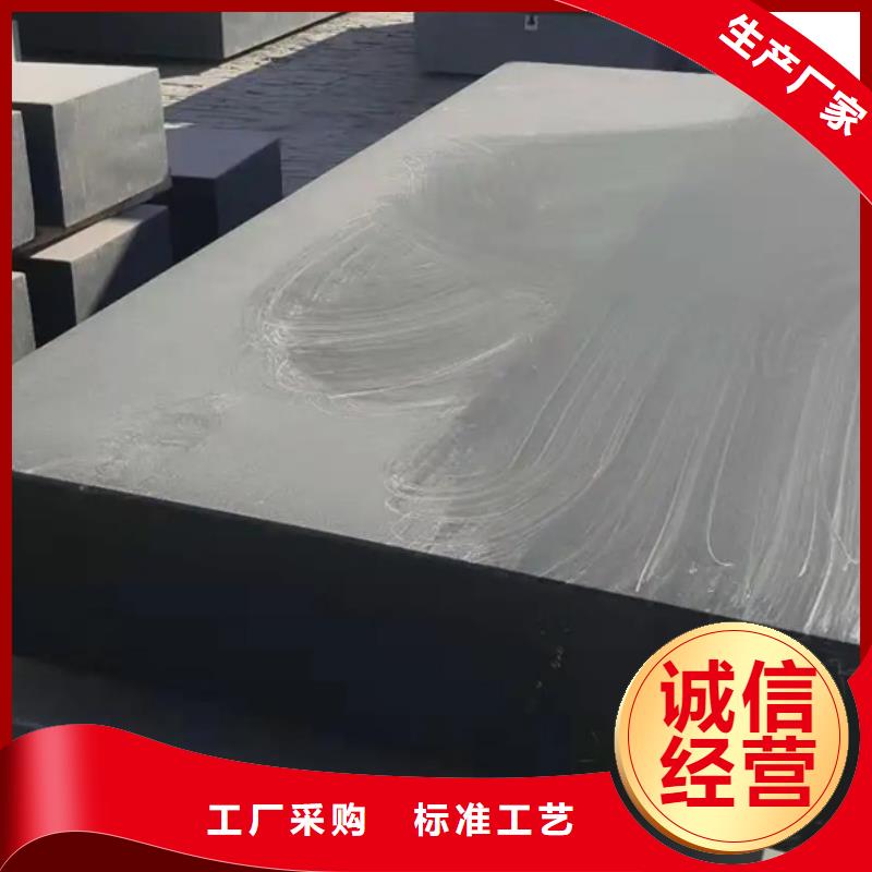 花崗石檢驗(yàn)平臺(tái)-花崗石檢驗(yàn)平臺(tái)貨比三家