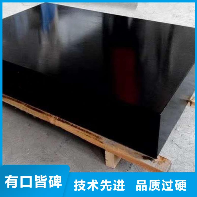 【 大理石检验平台铸铁检测平台质量上乘】-伟业焊接铸铁石平台斜垫铁厂家(大同市分公司)|覆盖地域矿区|阳高|太原|运城|晋中|忻州|晋城|吕梁