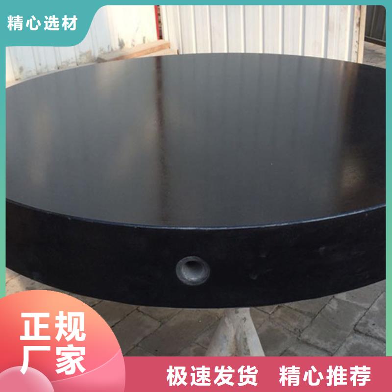 花岗石测量平台基本介绍