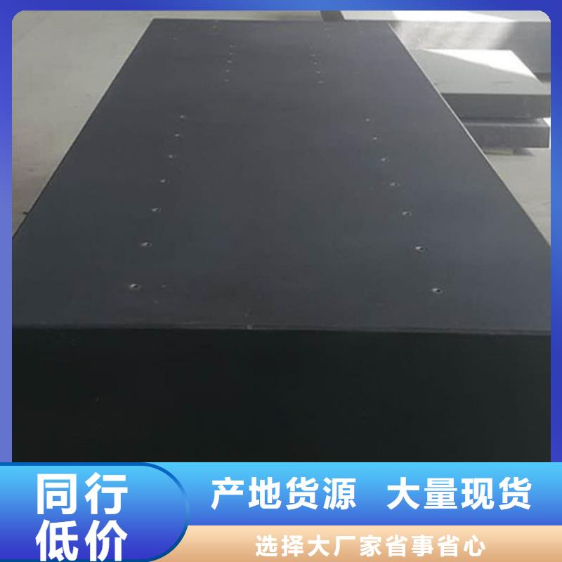 定制大理石精密工作台_优质厂家