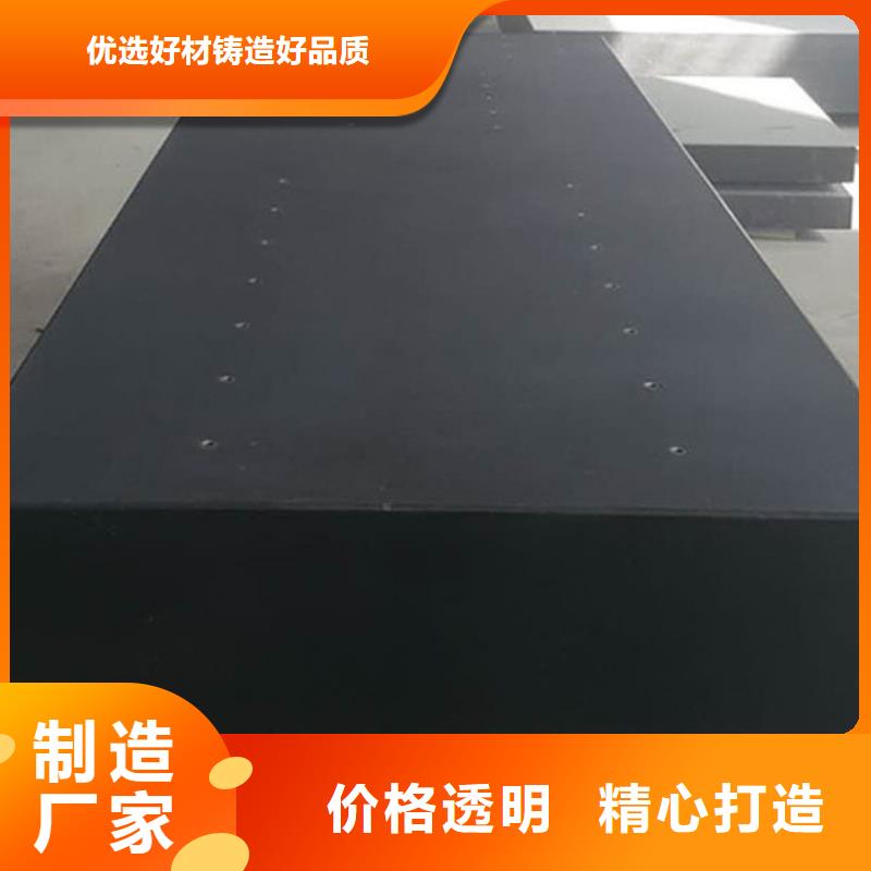 大理石检验平台,大理石平台厂家优势