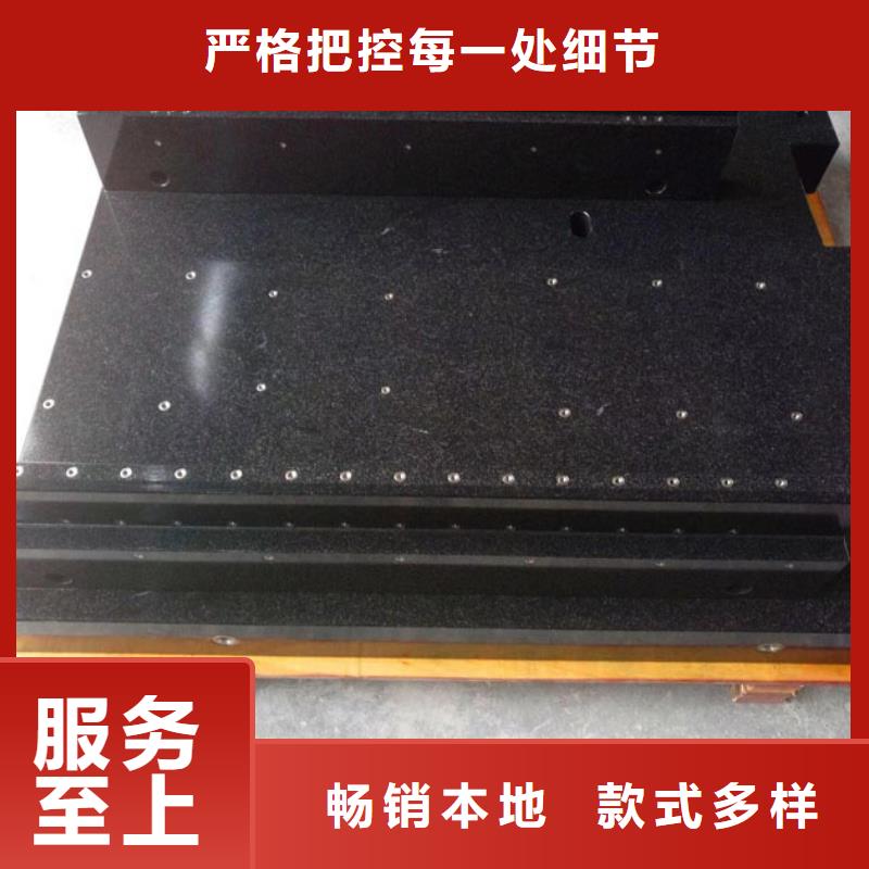 花岗石检验工作台厂家_精益求精