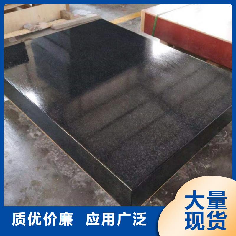 大理石檢驗(yàn)平臺,電機(jī)實(shí)驗(yàn)平臺購買的是放心