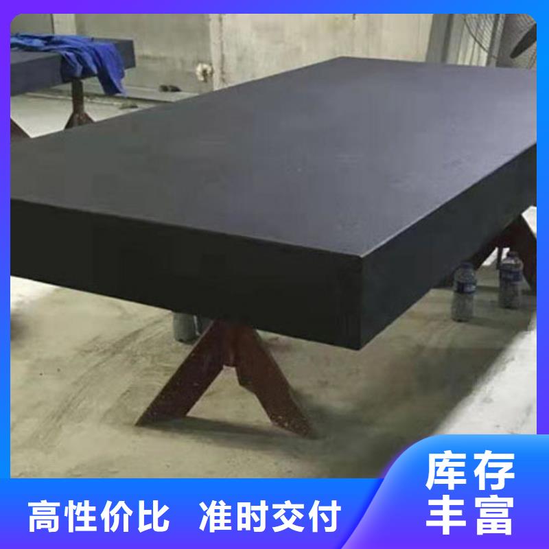 支持定制的大理石试验工作台销售厂家