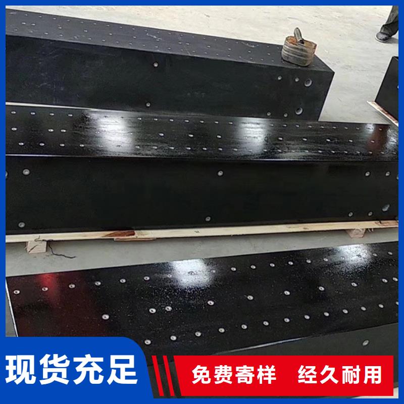 广州质量安全可靠伟业大理石机床平台结构件恒温精度稳定