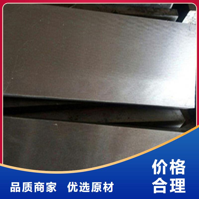 斜铁供应