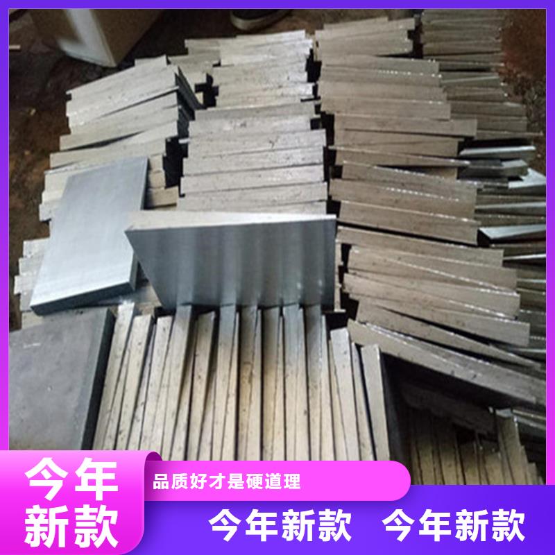 斜铁工艺先进