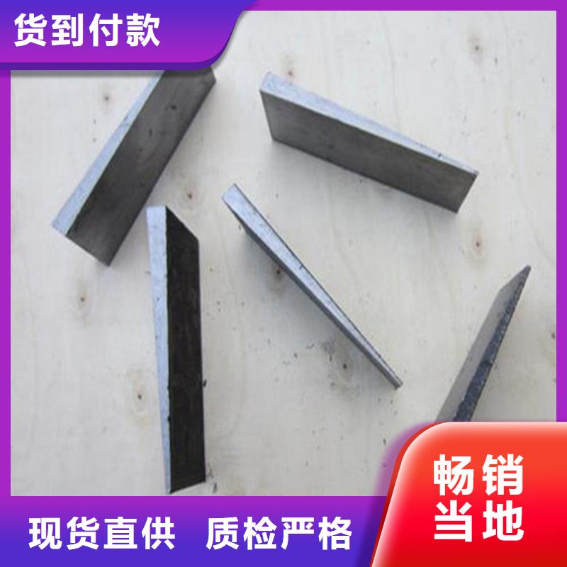 设备安装斜垫铁钢板材质锻打件楔铁