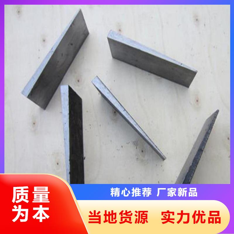 斜墊鐵-【焊接平臺廠家】種類齊全