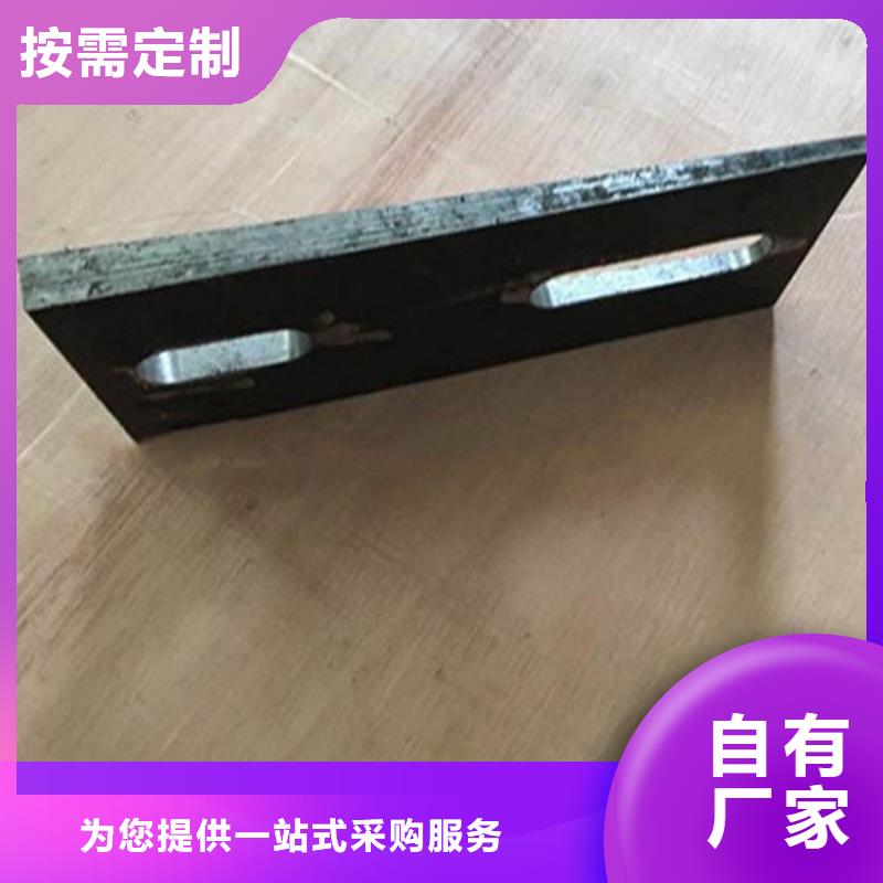 楔铁斜铁供应商