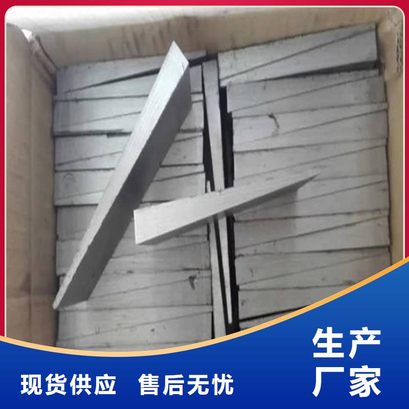 锻打件楔铁常用规格尺寸打孔斜铁