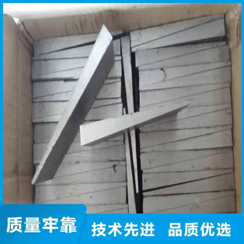質優價廉的鋼鐵廠設備檢修斜墊鐵批發商