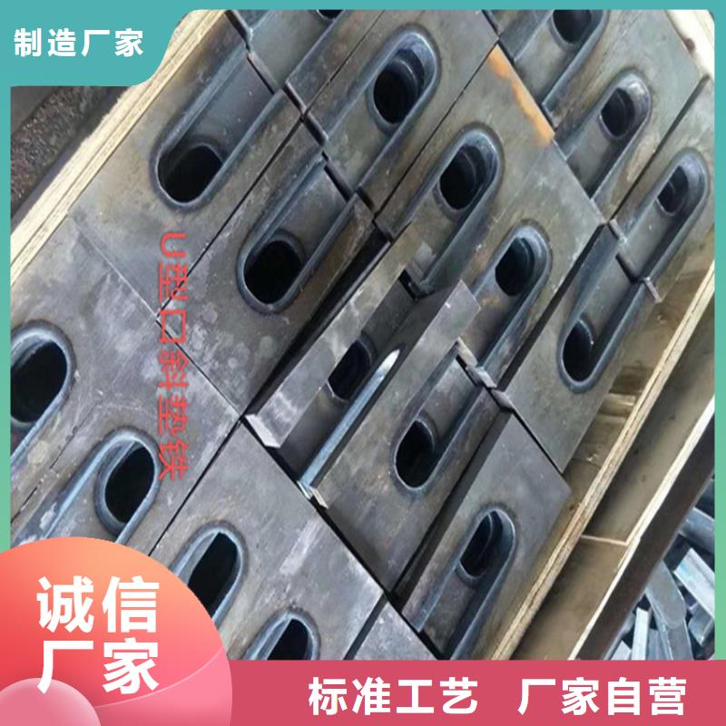 带锯床斜垫铁特点