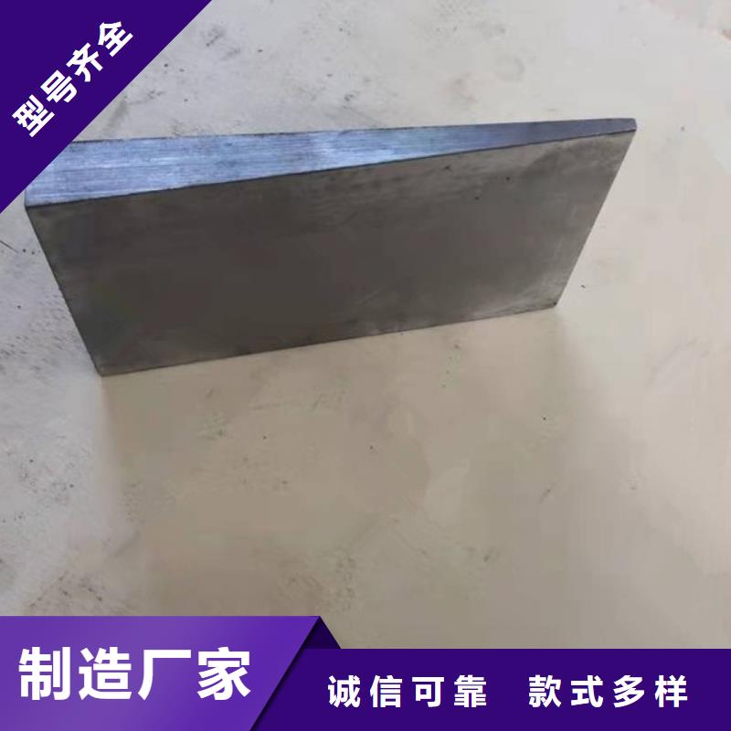 采购核电站设备专用斜垫铁【无中间商】