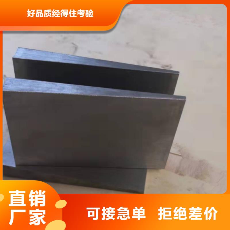 锻打件楔铁常用规格尺寸打孔斜铁