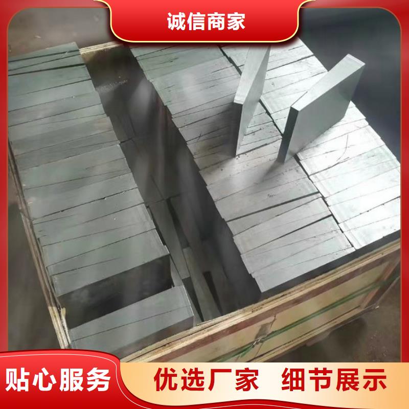 斜铁免费寄样