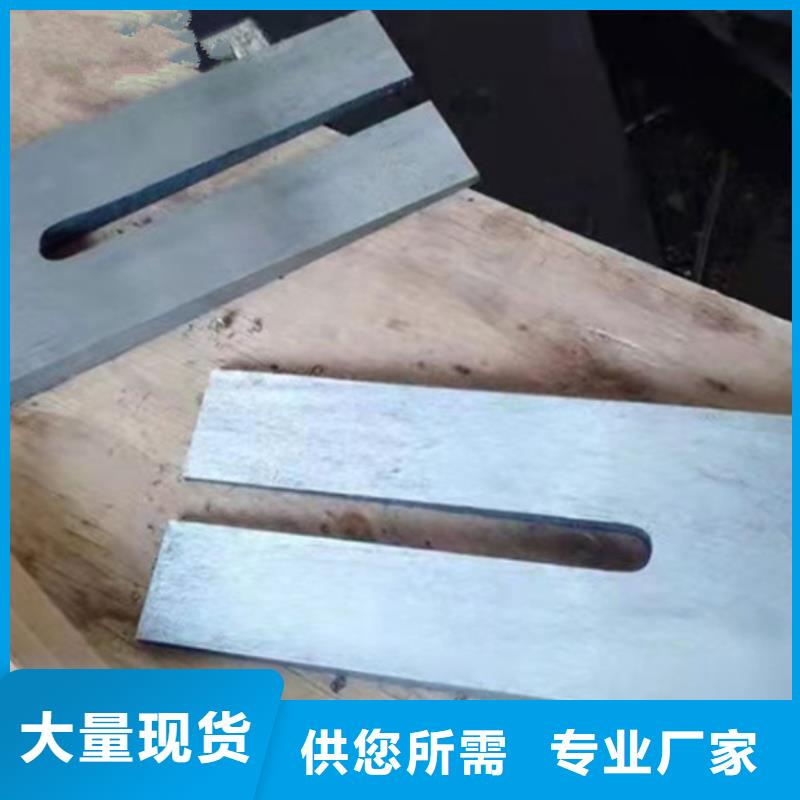 采购核电站设备专用斜垫铁【无中间商】