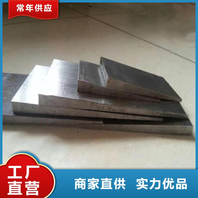 调整斜垫铁-可货到付款