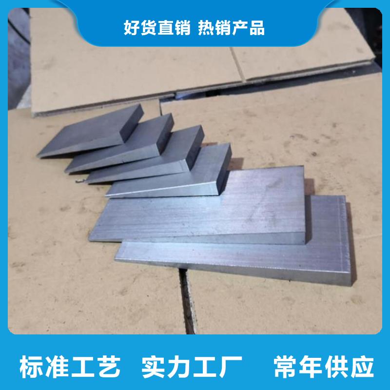 带锯床斜垫铁特点