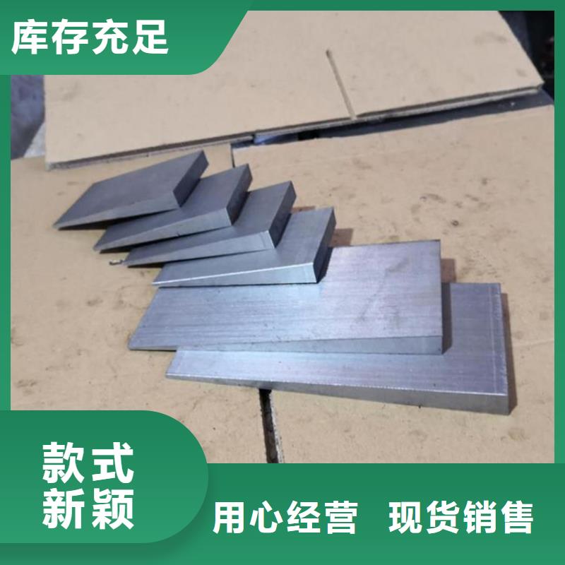 斜铁楔铁全国供货