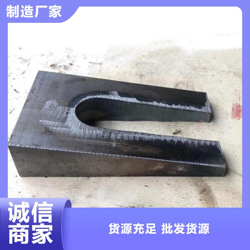 定制锯床加工斜铁块的批发商