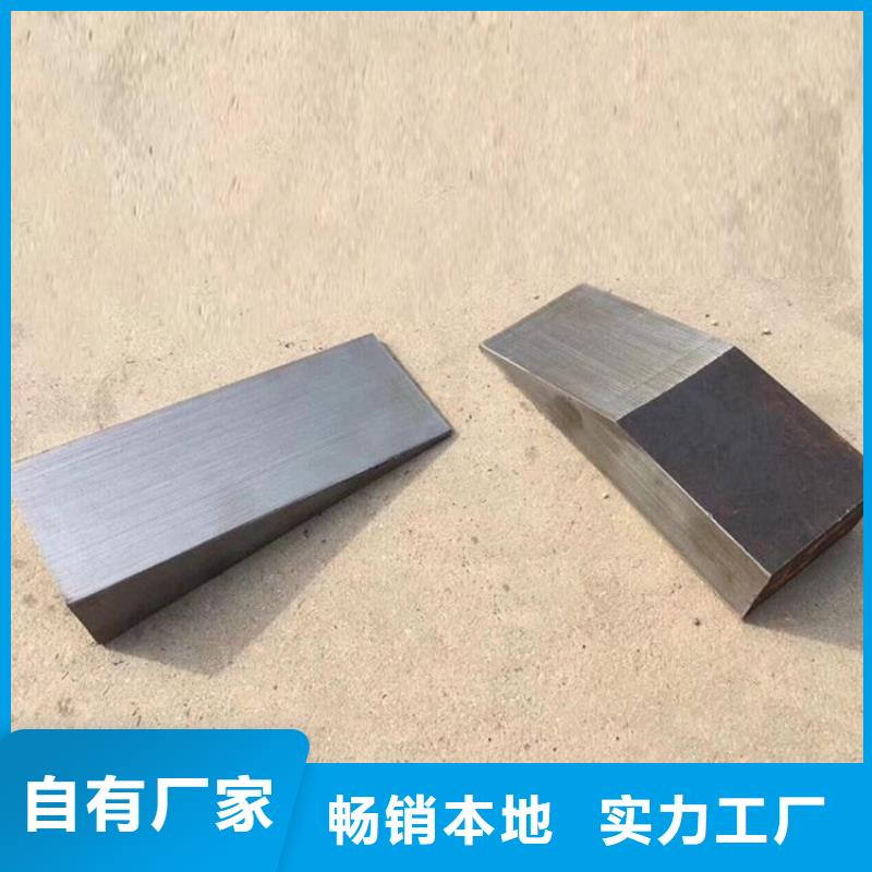 设备安装斜垫铁品质过硬