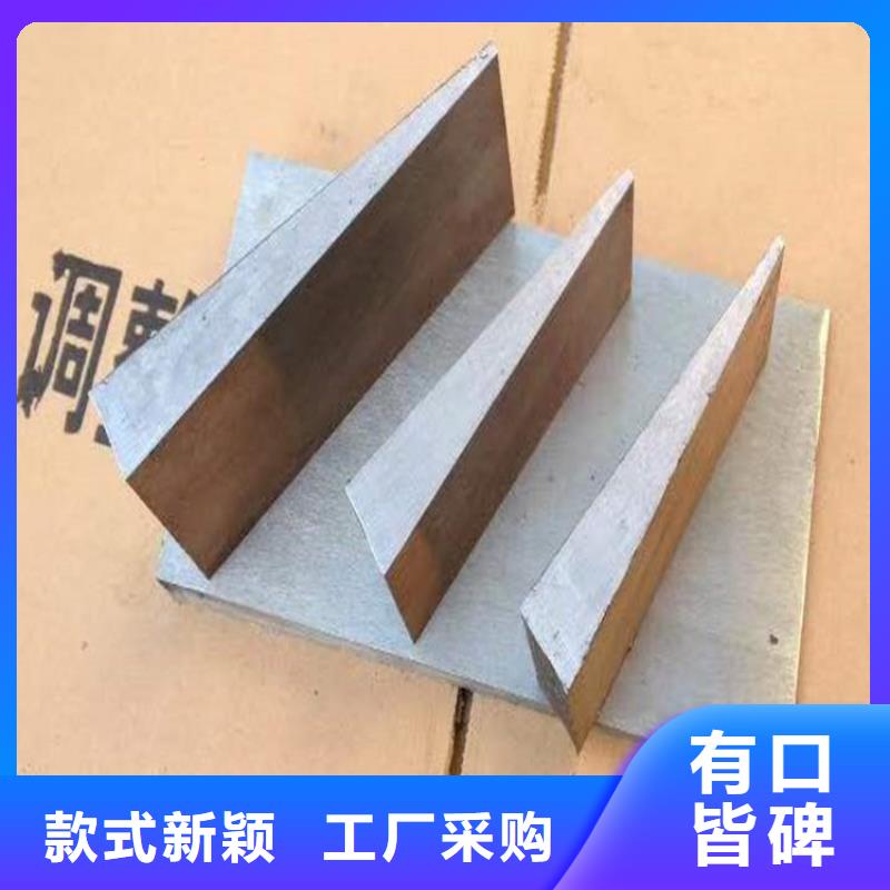 【朔州】支持加工定制伟业Q235钢板斜铁光洁度高