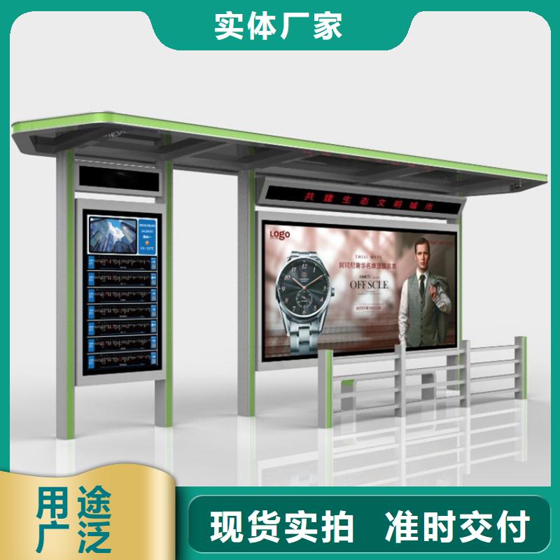 候車亭醫院宣傳欄定制定做