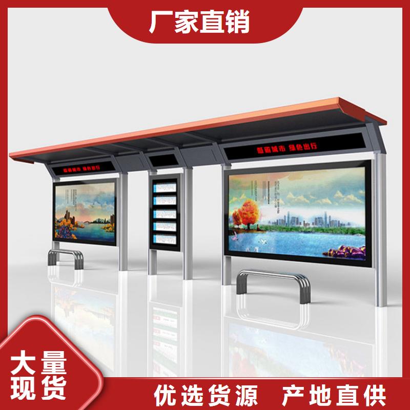 简约候车亭全国发货