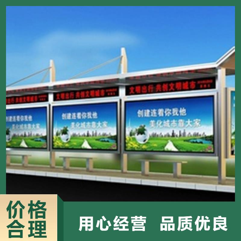 候车亭板凳直销价格