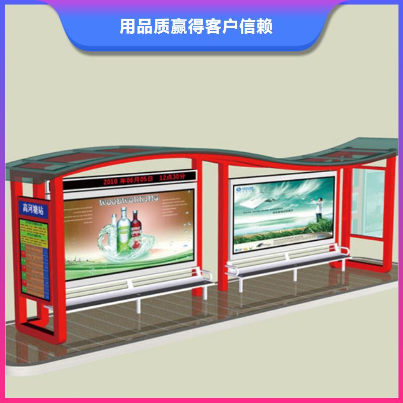 候车亭板凳直销价格