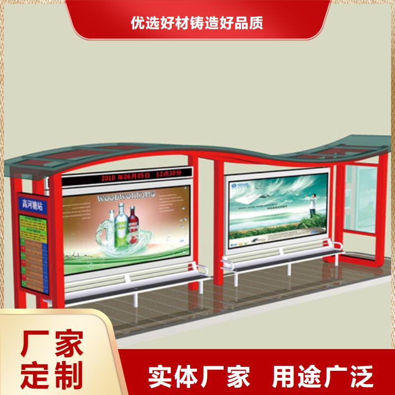 候車亭,裝配式公廁源頭實體廠商