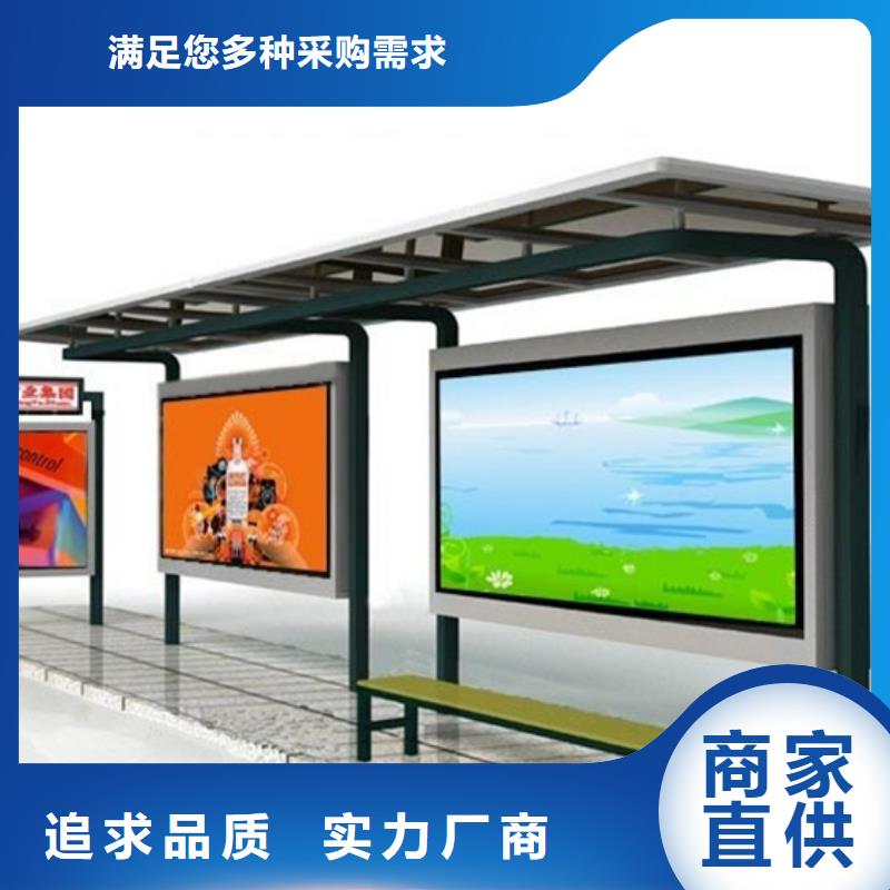 乡村候车亭质量可靠