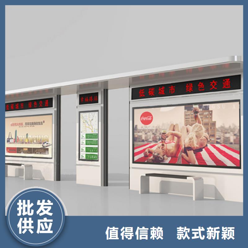 候車亭戶外值班門(mén)衛(wèi)室拒絕偽劣產(chǎn)品