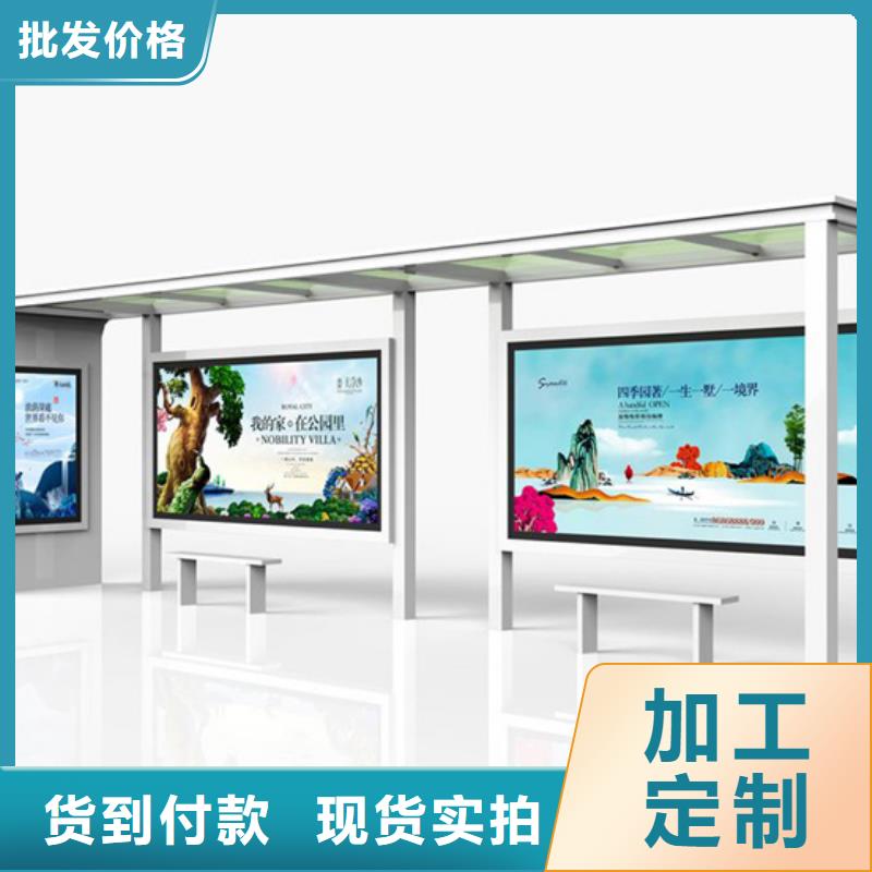 候车亭板凳直销价格