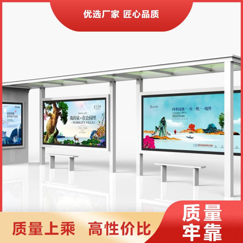 智能候车亭支持定制