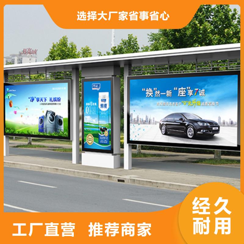 简易候车亭欢迎咨询
